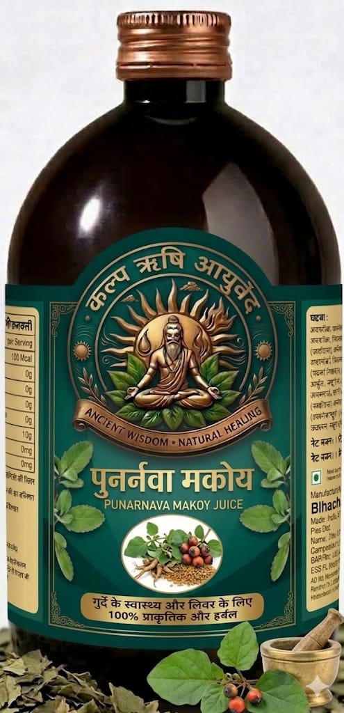 PUNARNAVA MAKOY JUICE