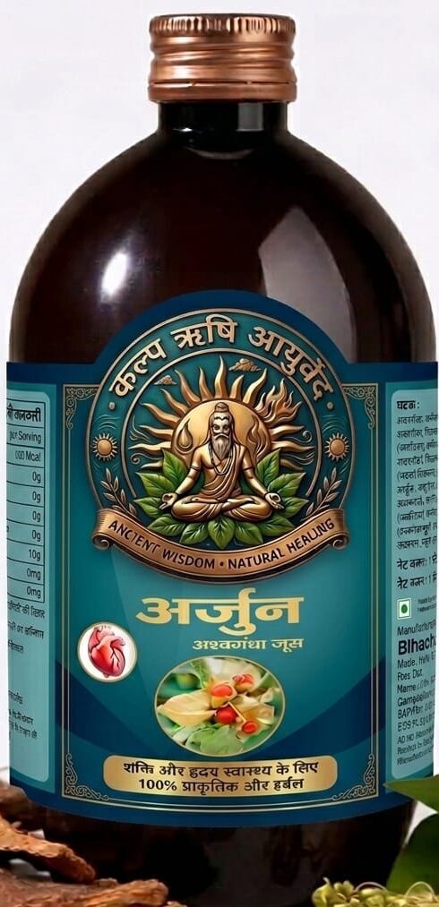 ARJUN ASHWAGANDHA JUICE